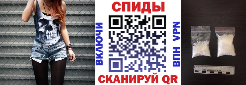 Amphetamine Розовый  Салават 