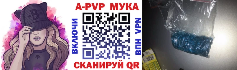 A PVP VHQ  mega ONION  Салават 