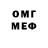 АМФЕТАМИН VHQ Yura Filimonov