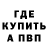КЕТАМИН VHQ Vlados Smirnow