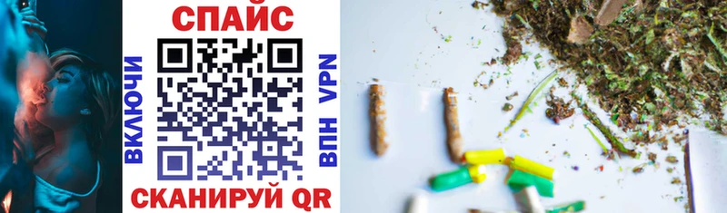 Бутират Butirat  MEGA ТОР  Салават 