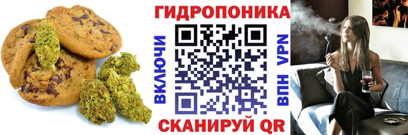 Cannafood марихуана  Салават 