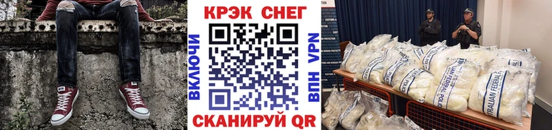 нарко площадка Telegram  Салават  Кокаин FishScale 