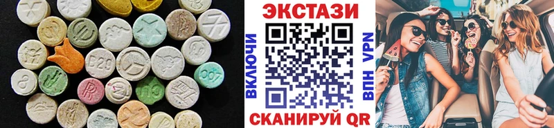 ЭКСТАЗИ круглые  купить наркоту  Салават 