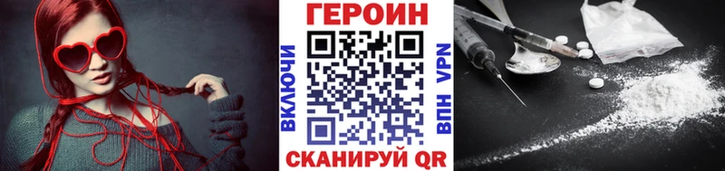что такое наркотик  Салават  Героин белый 