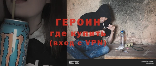а пвп мука Гусиноозёрск