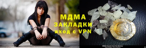 а пвп мука Гусиноозёрск