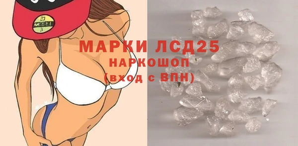 а пвп мука Гусиноозёрск