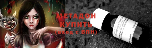 круглые Дмитров