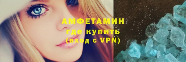 а пвп мука Гусиноозёрск