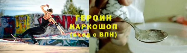 шишки Гусь-Хрустальный