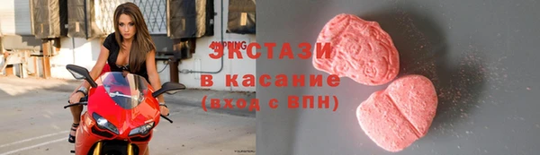 круглые Дмитров