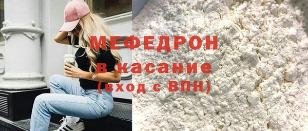 мдма Дмитровск