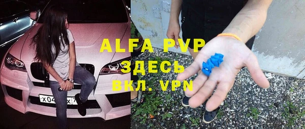 а пвп мука Гусиноозёрск