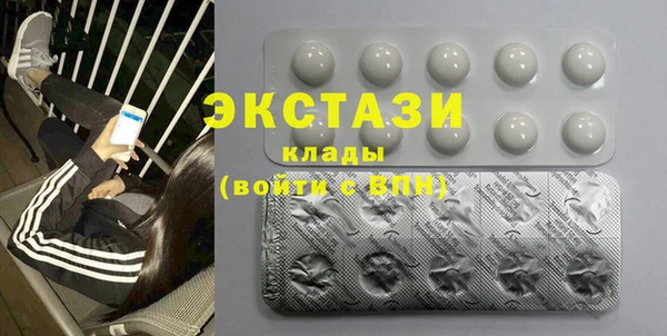 шишки Гусь-Хрустальный