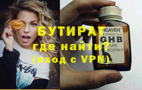 а пвп мука Гусиноозёрск