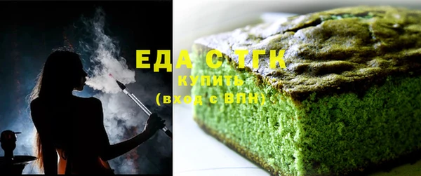 шишки Гусь-Хрустальный