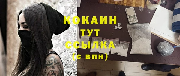 мдма Дмитровск