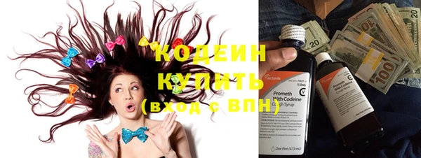 а пвп мука Гусиноозёрск