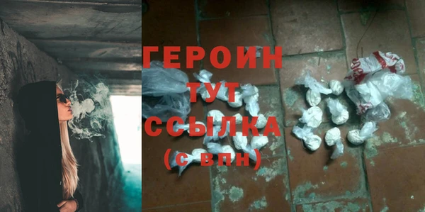 а пвп мука Гусиноозёрск
