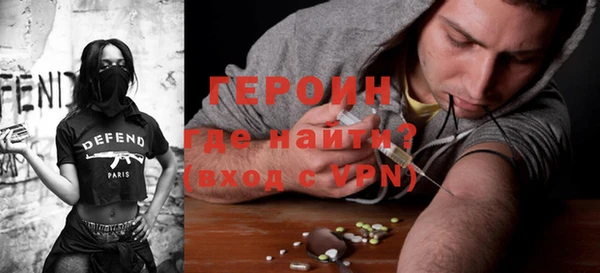 мдма Дмитровск