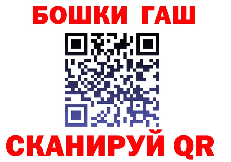 ТГК Wax зеркало мориарти мега Салават