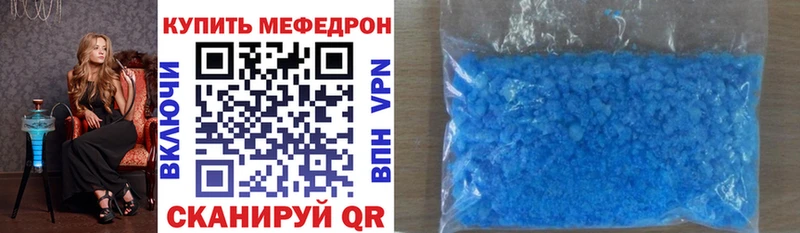 Мефедрон мяу мяу  Салават 