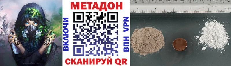 МЕТАДОН белоснежный  Салават 