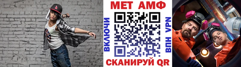 сколько стоит  Салават  Метамфетамин винт 