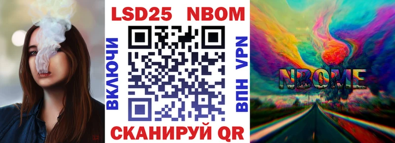 Наркотические марки 1500мкг  Салават 