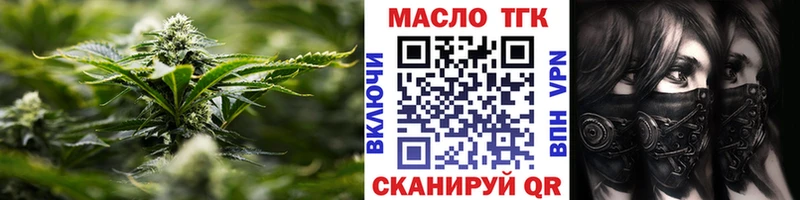 KRAKEN ссылки  Салават  ТГК концентрат 